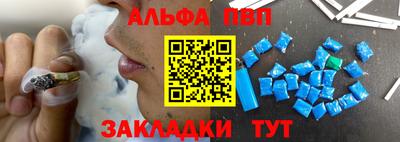 гашиш Рузаевка