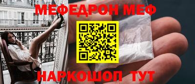 соль курить ск Рыбинск