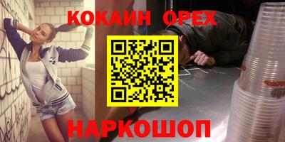 эйфоретик Пыть-Ях