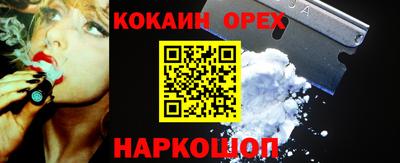 соль курить ск Рыбинск