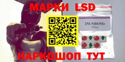 марки lsd Пугачёв