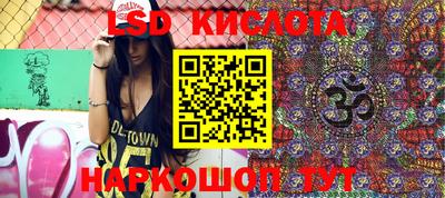 соль курить ск Рыбинск