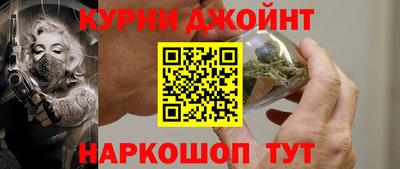 герыч Пушкино