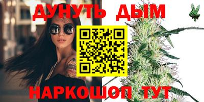 соль курить ск Рыбинск