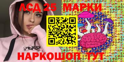 марки lsd Пугачёв