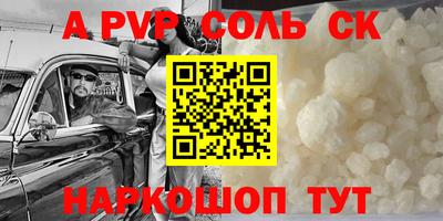 марки lsd Пугачёв