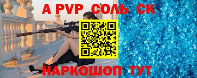 гашиш Рузаевка