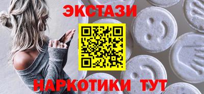 соль курить ск Рыбинск