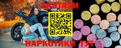 соль курить ск Рыбинск