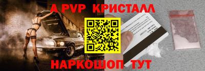 эйфоретик Пыть-Ях