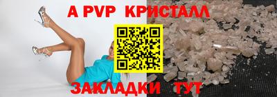 эйфоретик Пыть-Ях