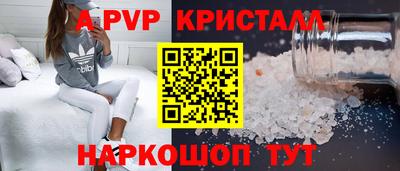 гашиш Рузаевка