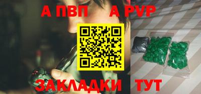 ешки Рязань