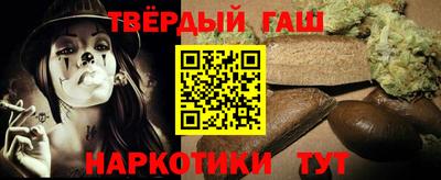 герыч Пушкино