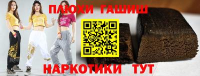 ешки Рязань