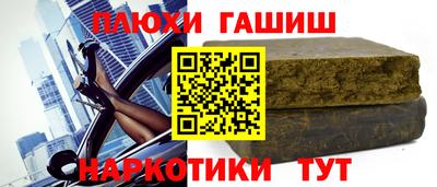 соль курить ск Рыбинск
