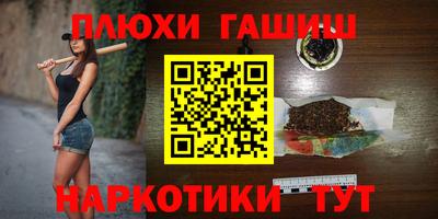 герыч Пушкино