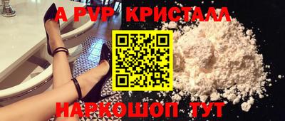 эйфоретик Пыть-Ях