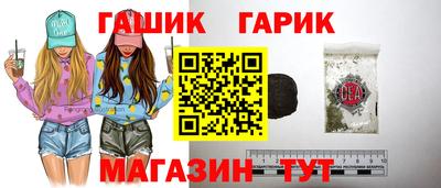 гашиш Рузаевка