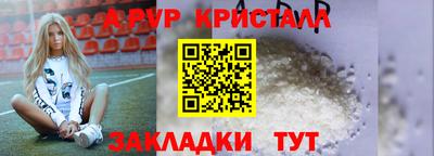 эйфоретик Пыть-Ях