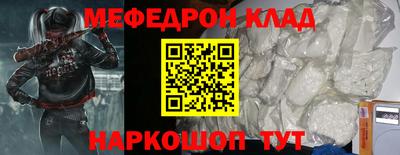 соль курить ск Рыбинск