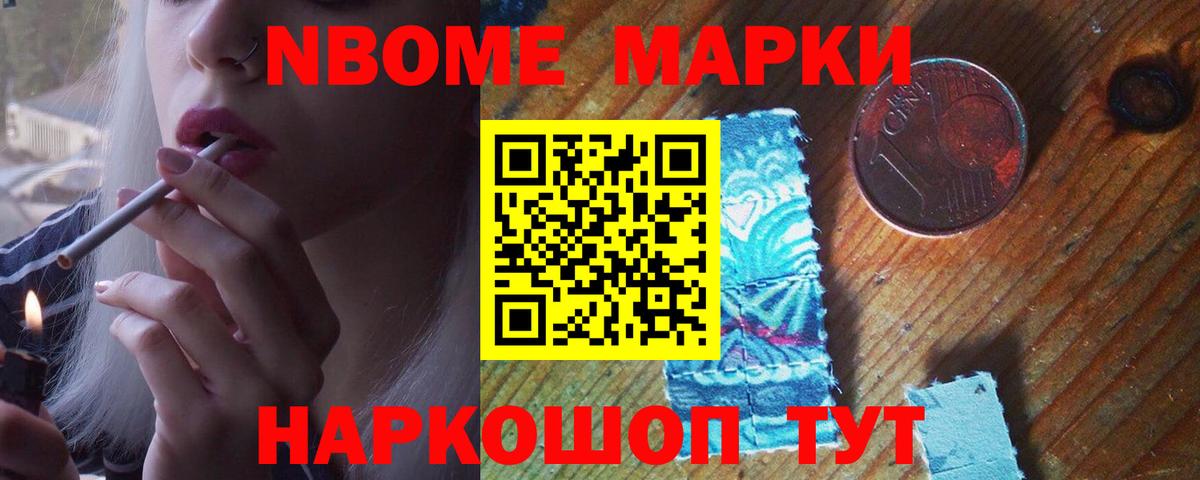 LSD-25 экстази ecstasy Саратов