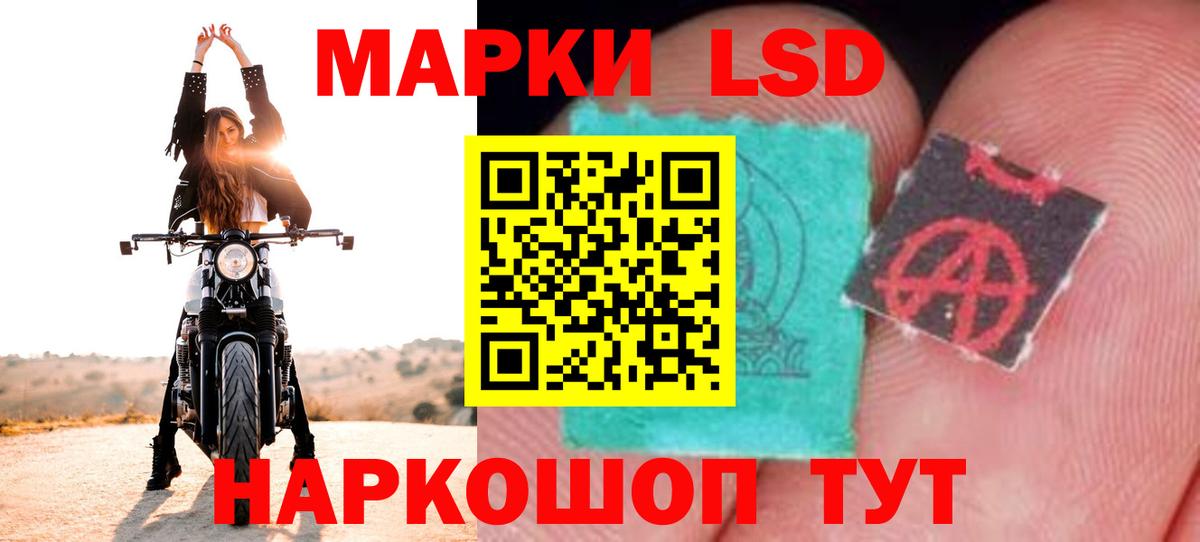 Лсд 25 экстази ecstasy  ЛСД экстази кислота  Вход с VPN  Саратов 