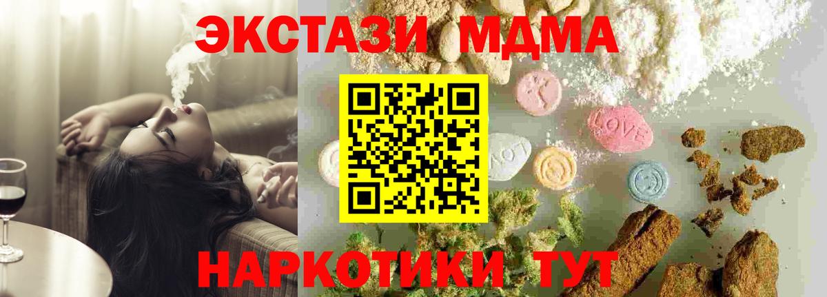 Codein  Гашиш  Метадон  Саратов  Марихуана  Вход с VPN  МДМА  COCAIN  МЕФ кристаллы 