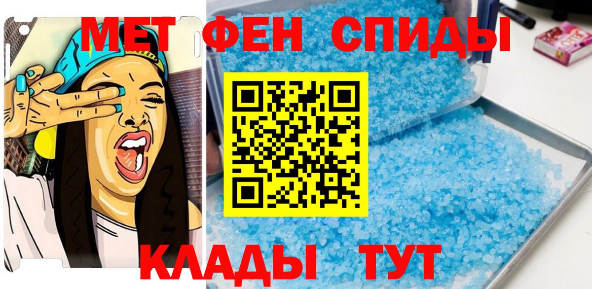 Первитин Декстрометамфетамин 99.9% Саратов