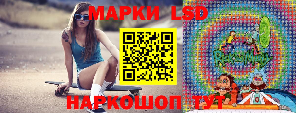 Саратов  Наркотические марки 1,8мг  как найти закладки  Вход с VPN 