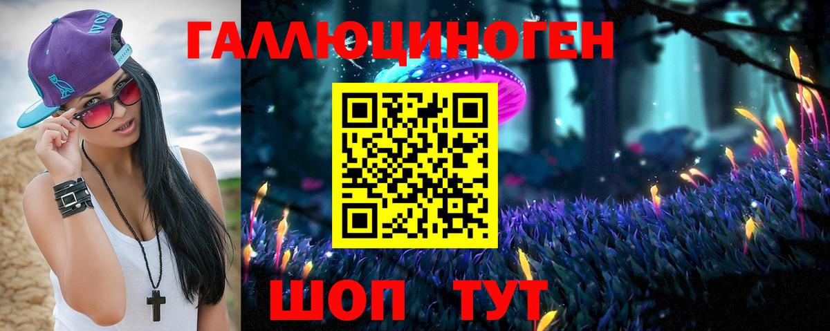 Псилоцибиновые грибы MAGIC MUSHROOMS Саратов