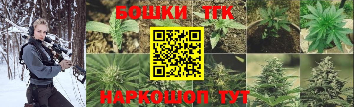 Канабис тримм Саратов